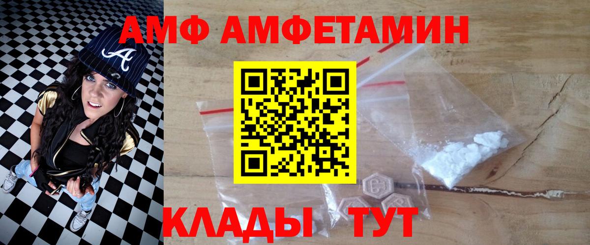 АМФ Premium Каменск-Уральский