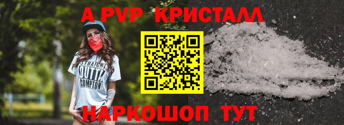 Каменск-Уральский  Марихуана  Вход с VPN  НБОМе  Гашиш  Меф  