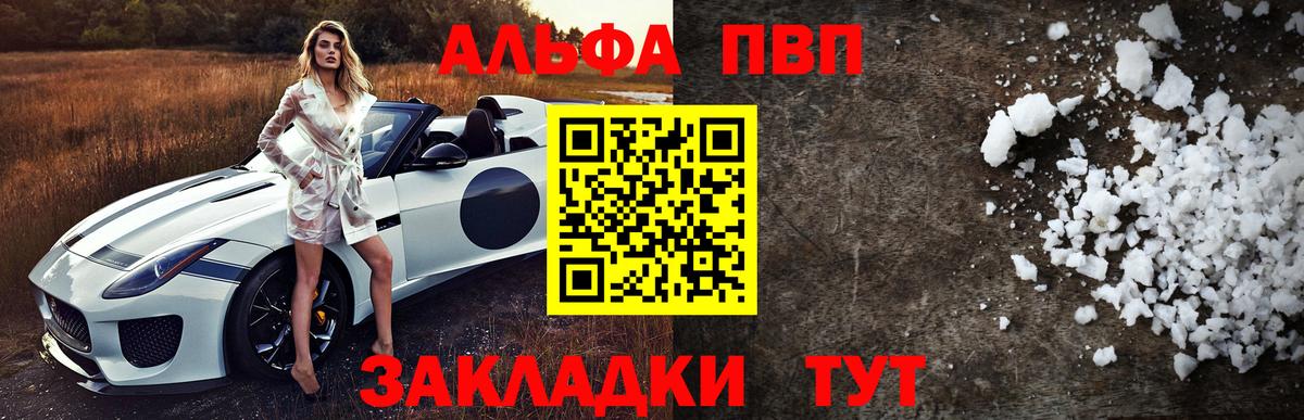 А ПВП СК Каменск-Уральский