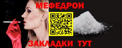 тгк Кумертау