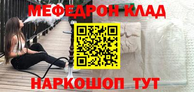 mix Кунгур