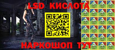 тгк Кумертау