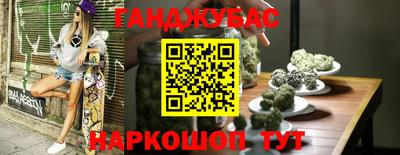 тгк Кумертау