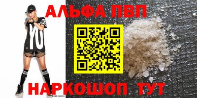 тгк Кумертау