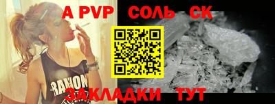 альфа пвп VHQ Кулебаки