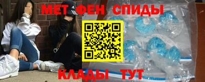 альфа пвп VHQ Кулебаки