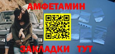 альфа пвп VHQ Кулебаки