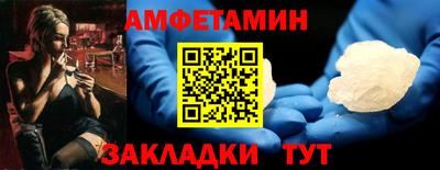 альфа пвп VHQ Кулебаки