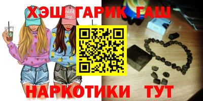 марки nbome Ливны