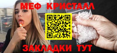 альфа пвп VHQ Кулебаки
