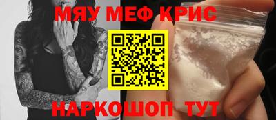 mix Кунгур