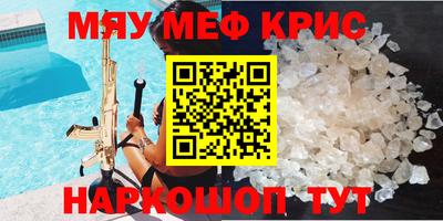 альфа пвп VHQ Кулебаки