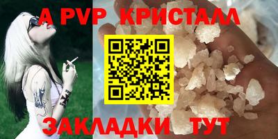 тгк Кумертау