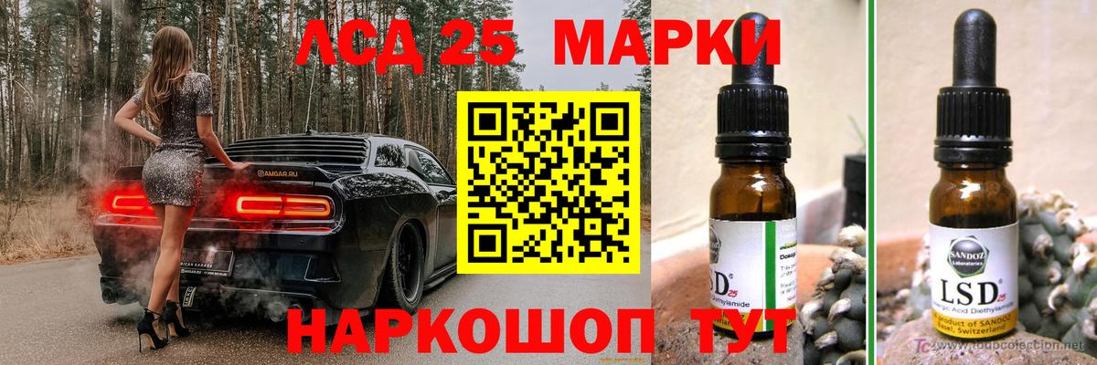 ЛСД экстази кислота Каменск-Уральский