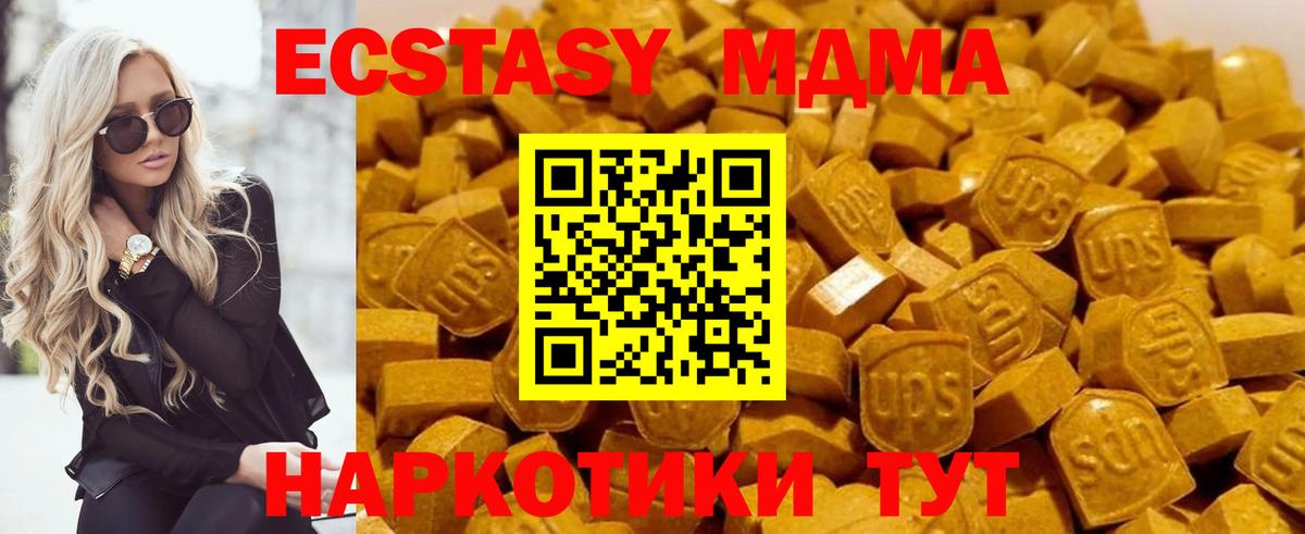 COCAIN Каменск-Уральский