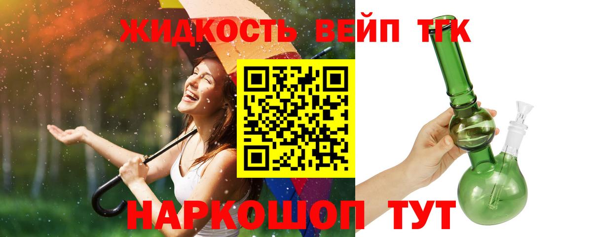 Каменск-Уральский  ТГК гашишное масло  Вход с VPN 