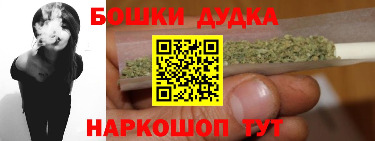 Канабис тримм Каменск-Уральский