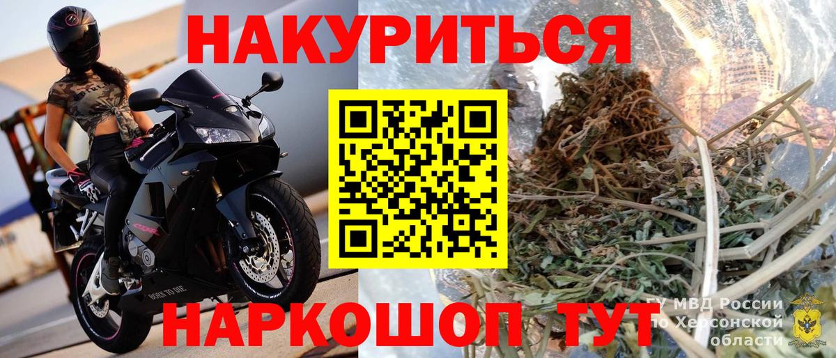 Каменск-Уральский  Марихуана SATIVA & INDICA  МАРИХУАНА THC 21%  Марихуана VHQ  Вход с VPN 